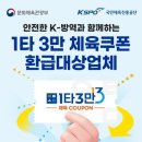 더바른몸 이미지
