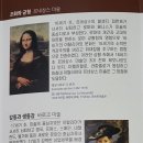 한 시간에 보는 서양미술사 이미지