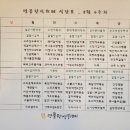 명품한식뷔페 이미지