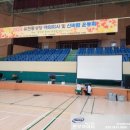 도솔다목적체육관 이미지