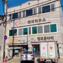 (사)정인사회복지회 이미지