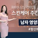 금강헬스케어 이미지