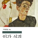 디자이그린 이미지