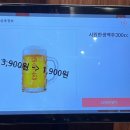 [등촌역] 직접구워주는 무쇠 솥뚜껑 김치 삼겹살 &#39; 솥고집 &#39; 가성비 등촌 맛집 으로 생맥주가 한잔에...