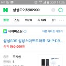 해동열쇠 이미지