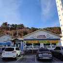 기장바다장어구이 | 부산 기장 대변항맛집 오양수산장어구이 센터 방문후기