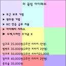 더끌림분식 이미지