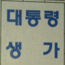 봉화마을길 이미지