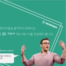 리멤버애드 이미지