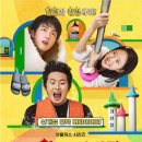 와일드민박 | 대환장 기안장 후기 | 기안84 세계관 속 대혼란 예능 말그대로 대환장 파티