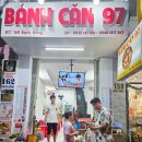 79 | 나트랑 길거리 음식 추천, 그릭수블라키 반깐79 포장 맛집 후기