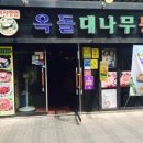 안양1번가