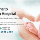 민전산부인과의원 이미지