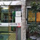 미정아구찜 이미지