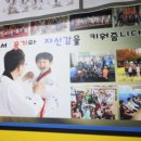 용인대 화랑 태권도 이미지