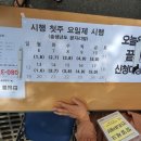 삼각동행정복지센터 이미지