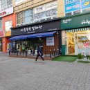 우리기획 SNS
