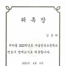 서울선유초등학교 이미지