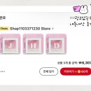 알리몰리 스튜디오(유) | 웨딩촬영 소품 준비 총정리 - 쿠팡, 알리, 다이소, 크라시앙, 무신사 (💸 내돈내산 후기)