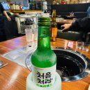 📍[대전 중리동 맛집] 황가네 꼼장어 닭발 참숯구이 내돈내산 솔직후기!
