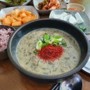 공주네국수