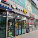 덕팔이통닭 이미지