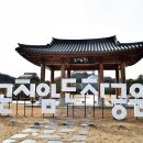 곤지암도자공원 이미지