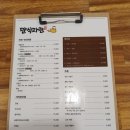 만식파전 네이버블로그