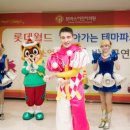 보바스어린이의원