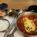 2025년 겨울, 도쿄와 요코하마 - 1