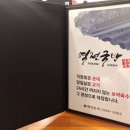 역전국밥 이미지