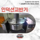 (주)부성식품
