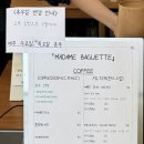 마담바게뜨 이미지