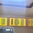 봉돈분식