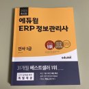 [취준일기]#11 5월 둘째 주(5월 8일 ~ 5월 14일)
