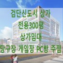 락게임장 네이버블로그