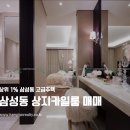 청담고등학교를 소개합니다. 이미지