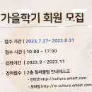 라인댄스 중급 이미지