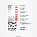 스필아웃 이미지