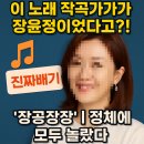 장장곡 이미지