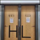 늘편한속연합내과의원 네이버블로그