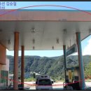 홍천주유소 이미지