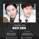 미엘피부과 이미지