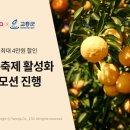 야놀자 이미지