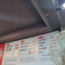 칼질만번짬뽕 이미지