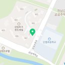 감일드림공인중개사사무소 이미지