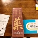 문학사랑약국 이미지