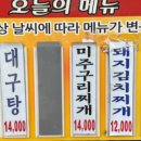 신기기사식당 이미지