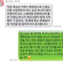 (주)대호헬스케어 | 금호동 헬스장[더피트니스]금호동pt 유병하 트레이너