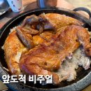 국제통닭 명지점 | 명지 치킨 맛집 낭만장작 누룽지 통닭 솔직후기